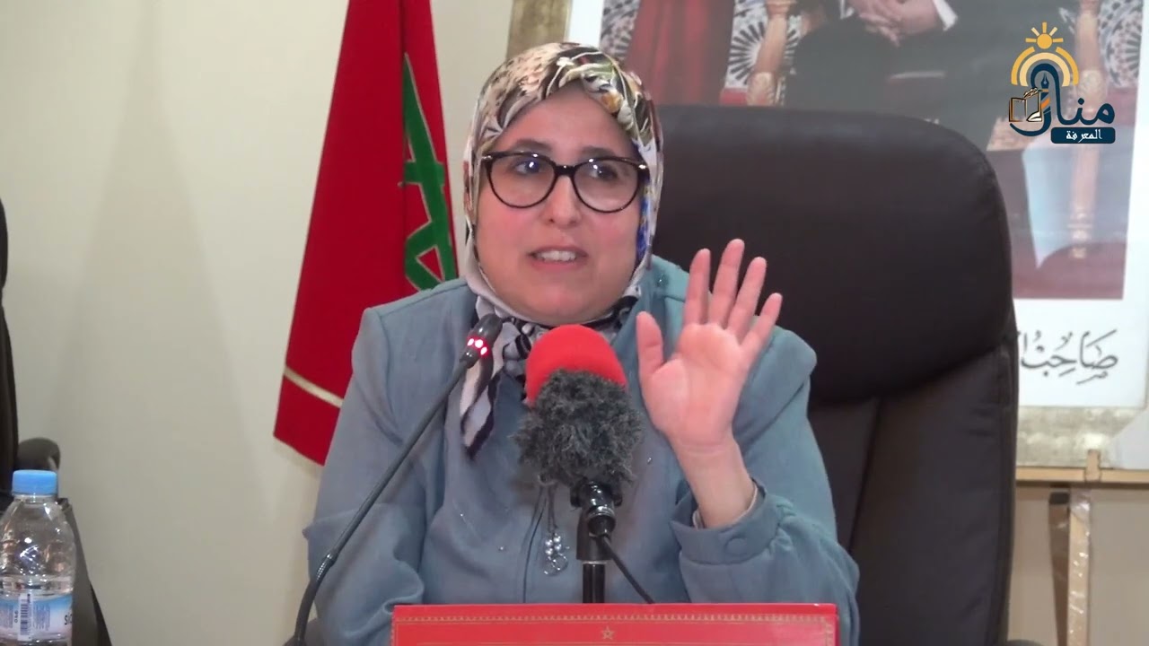 ضوابط الفتوى في المعاملات المالية II الدكتورة نجاة المديوني