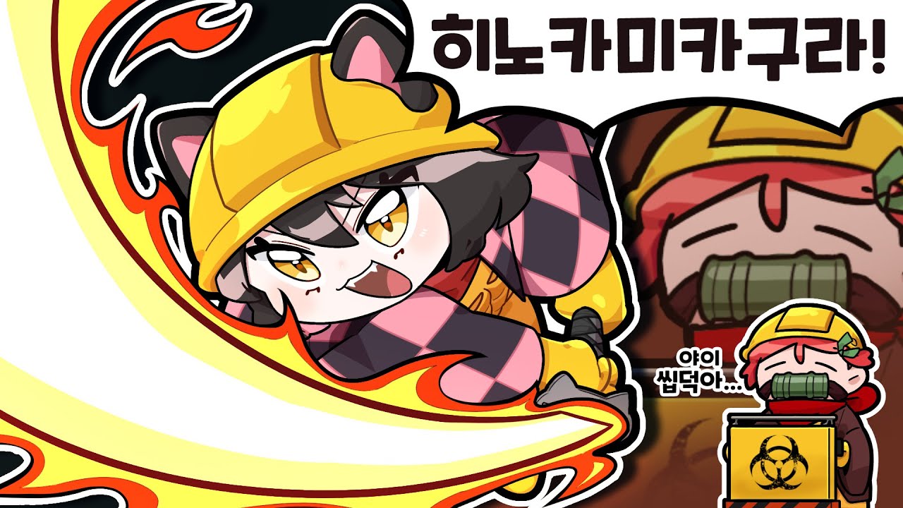 하...이 씹덕을 어떻게 하지....Feat. 금사향