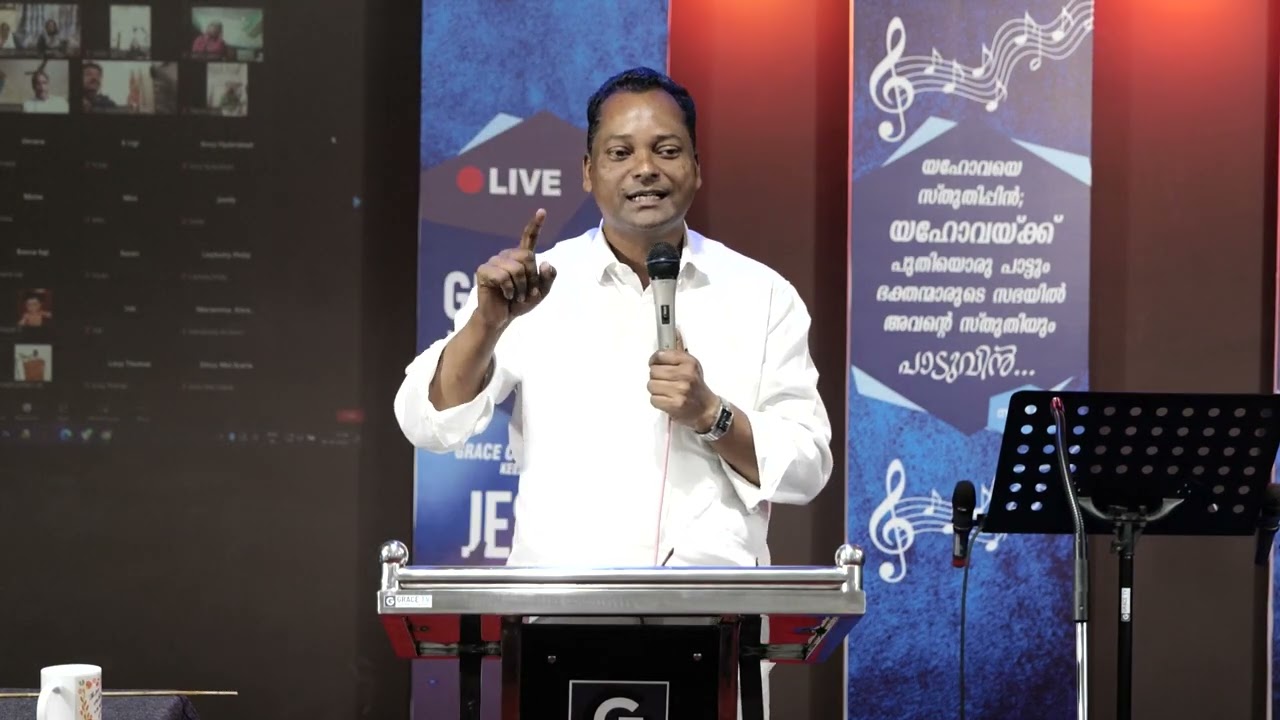 PR.JOHNSON KUMBANAD | PART-1|  Latest Malayalam Christian Message | GRACE MISSION  #GRACE_TV
