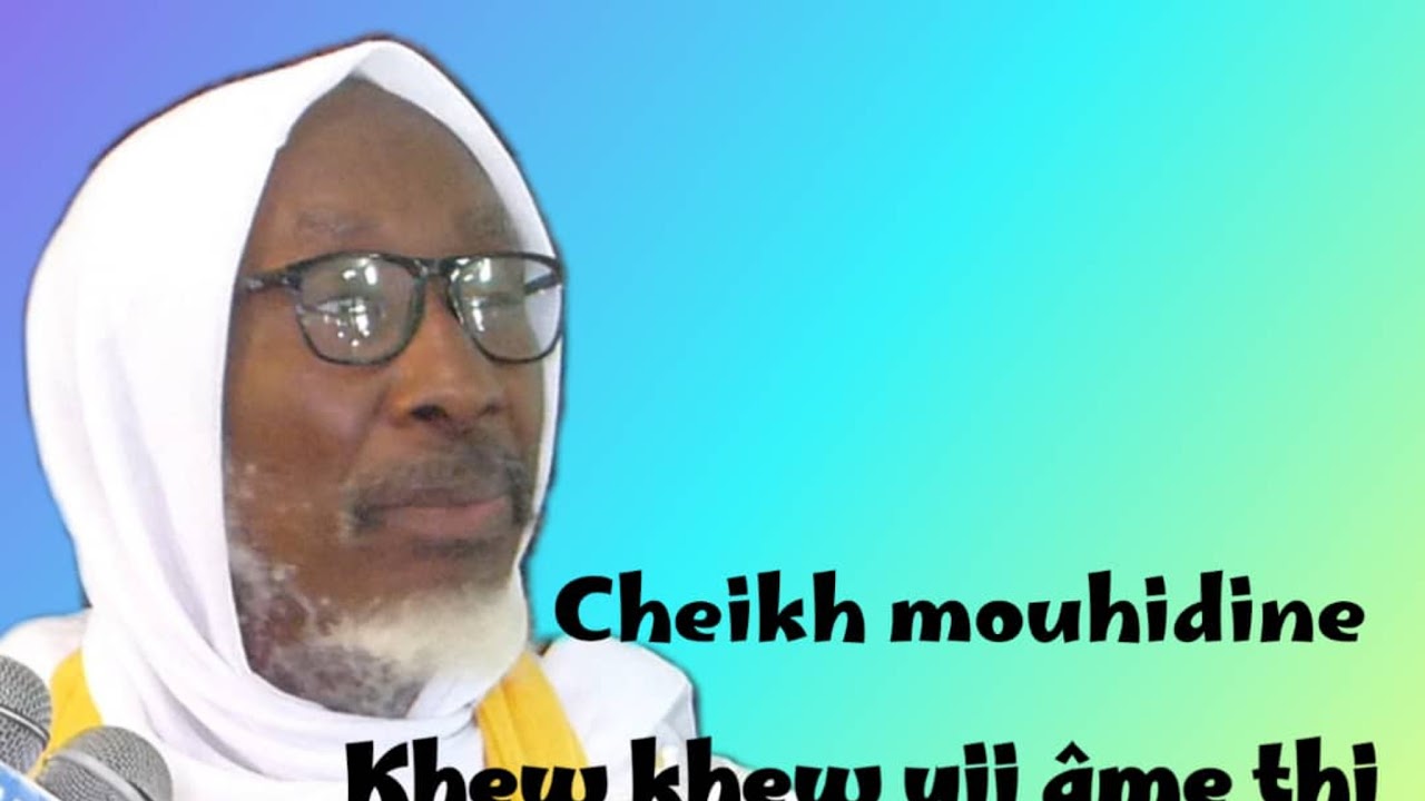17éme jour célébration badar mourchid omar ibrahim ndiaye tafsir ramadan 2026