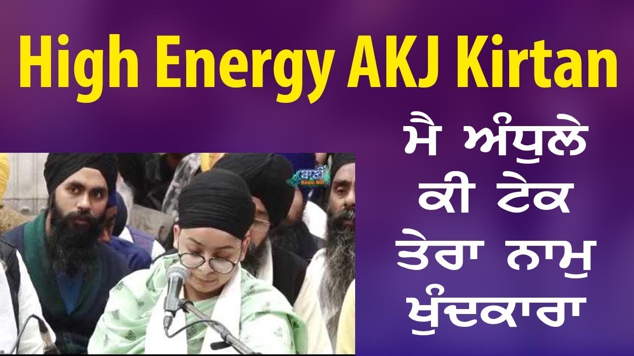 Akhand Kirtan Bibi Jalmeen Kaur Ji at G.Sis Ganj Sahib Delhi