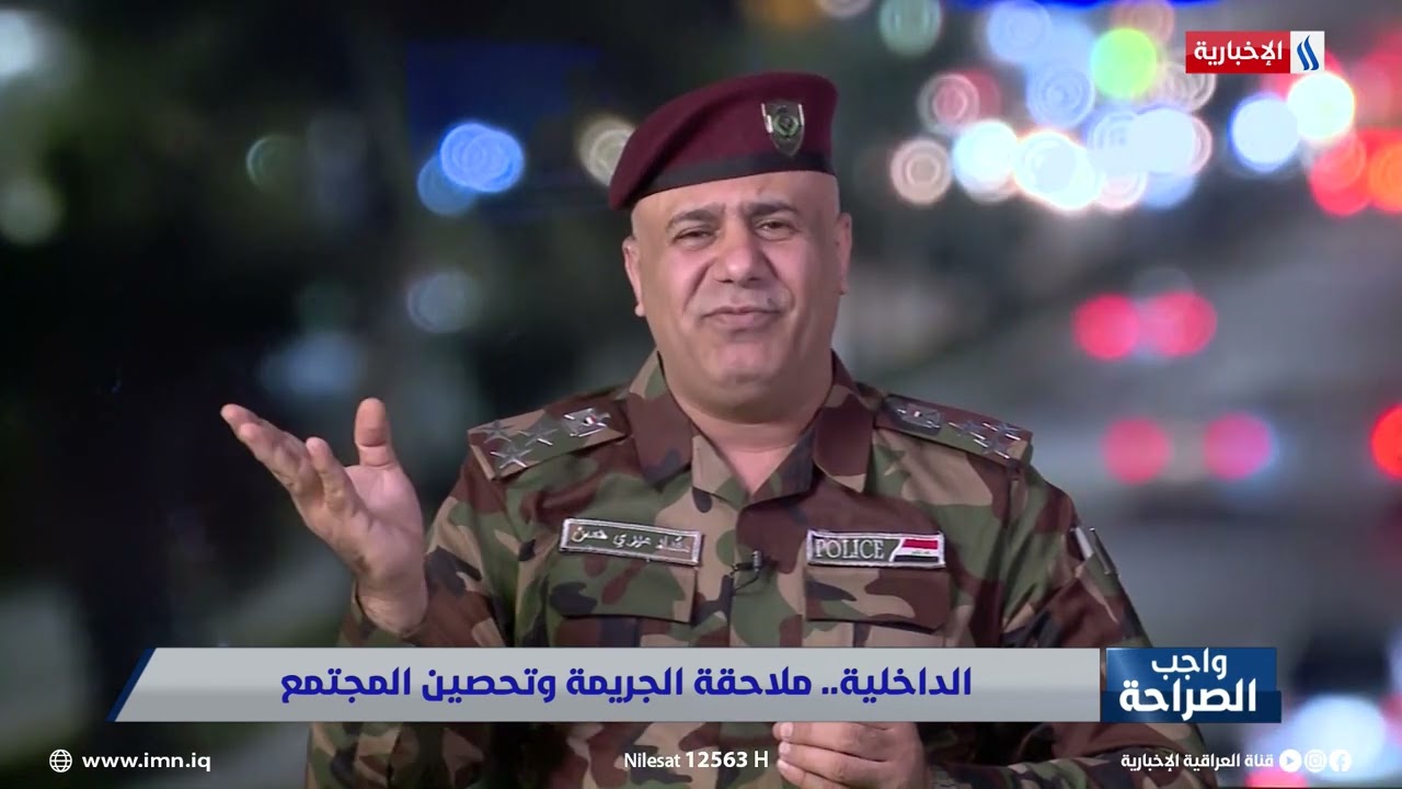 العميد مقداد ميري: الداخلية لا تمنح اجازات السلاح لكل من هب ودب