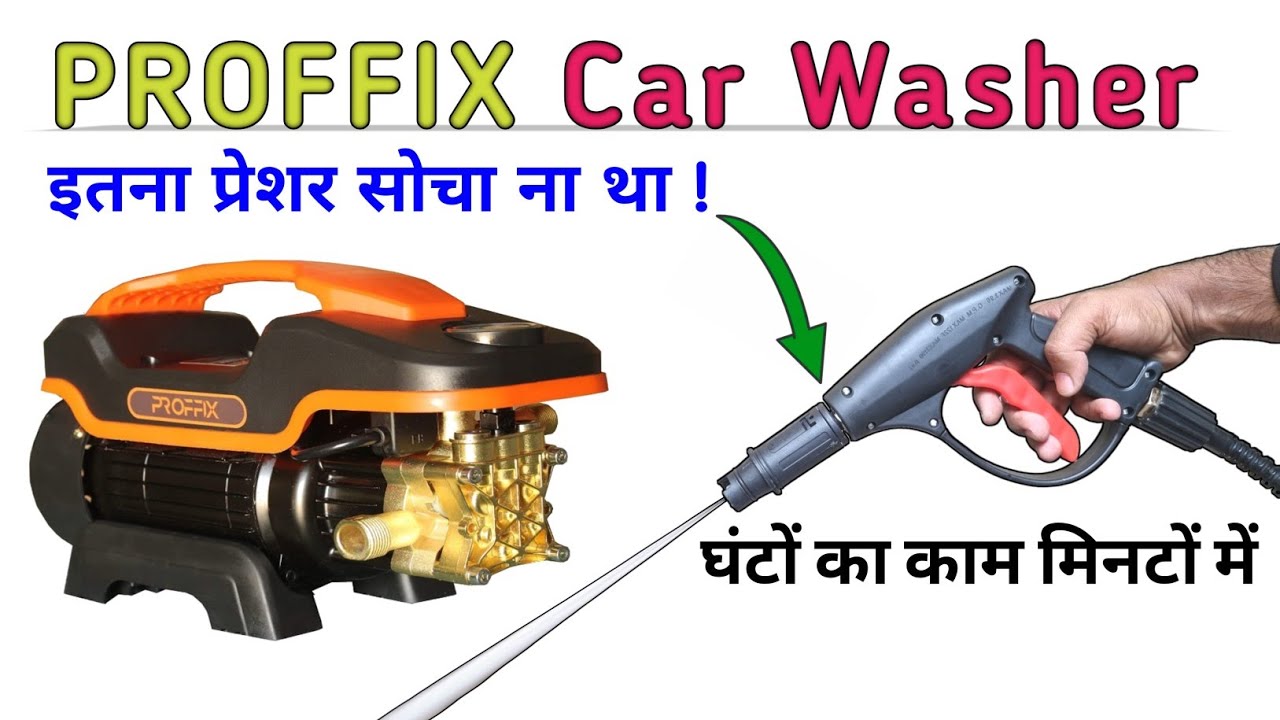 High Pressure Car Washer Low Price