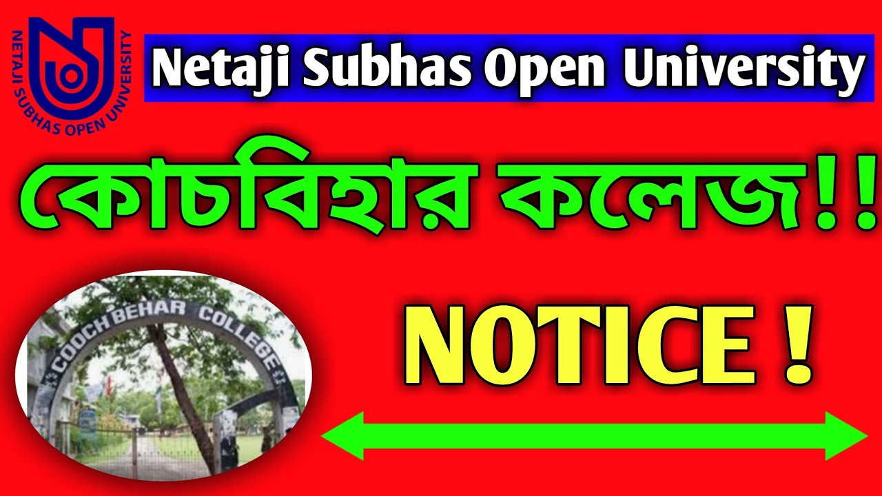 CoochBehar college Study Center !!