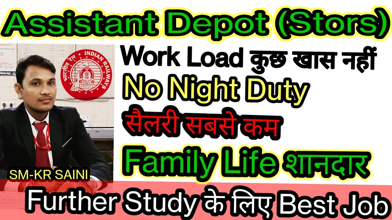 Railway Group D Assistant Depot(Stores) Job Profile, Salary,Allowances,Promotion & Carrier Growth