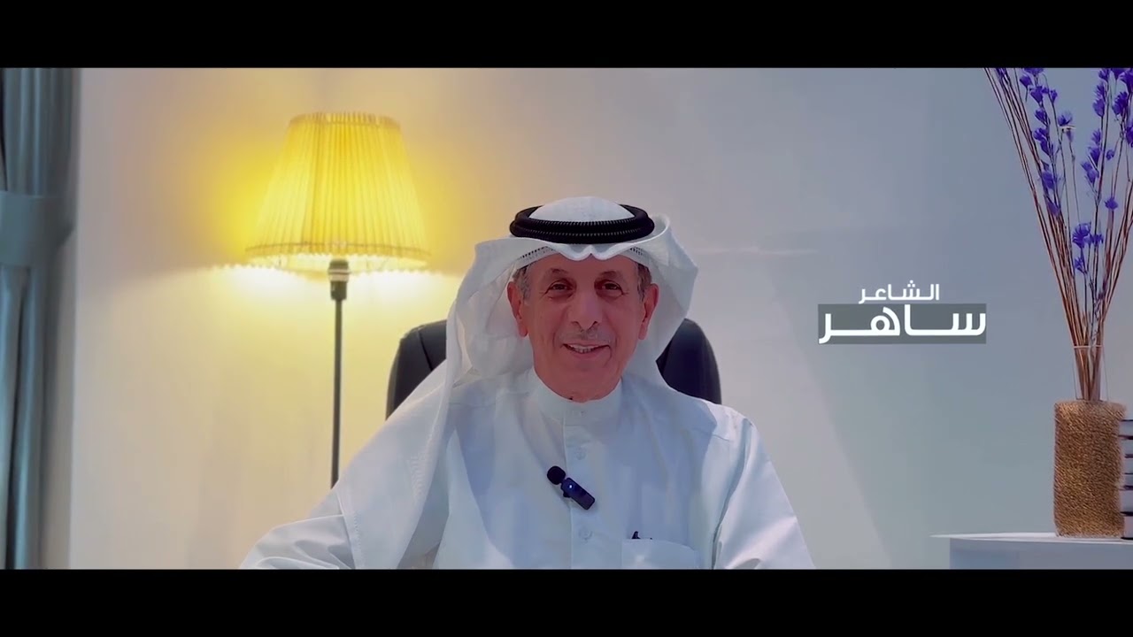حفل تكريم الفنان محمد البلوشي