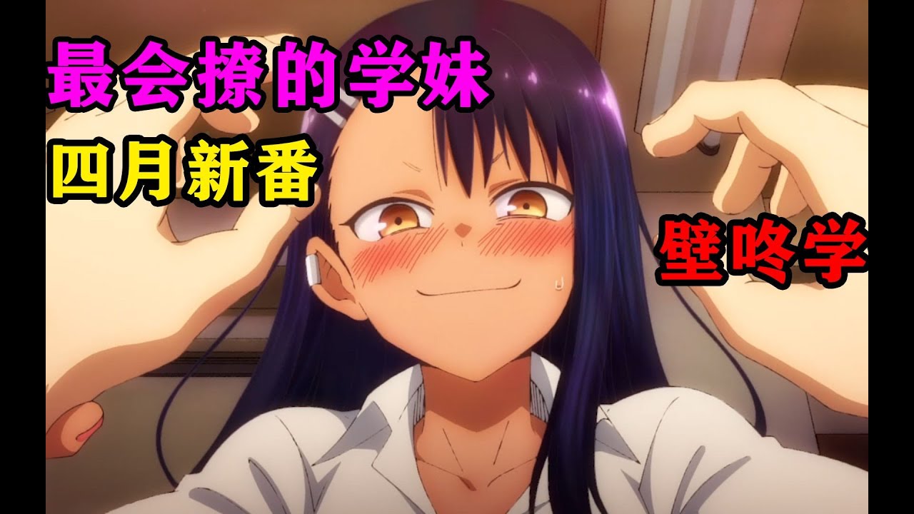 霸道的学妹壁咚学长，直接把学长给吓哭了，学妹真的会撩！