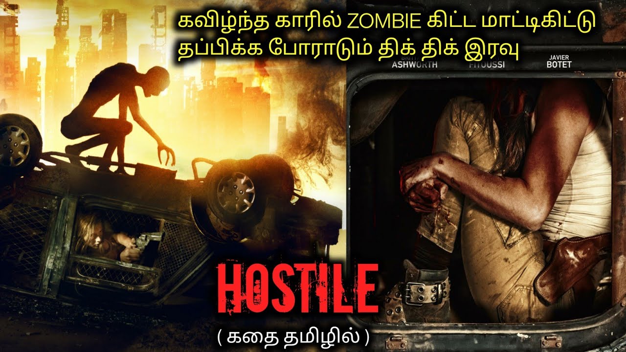 யோசிக்கவே முடியாத TWIST கொடுக்கும் படம்|Tamil Voice Over|Tamil Dubbed Movie Explanation|Tamil Movies