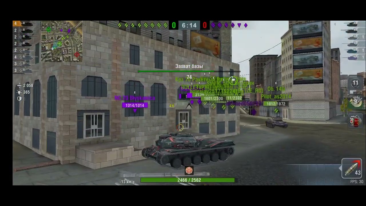 Бой на 17к (Damage) Желательно звук по громче😁