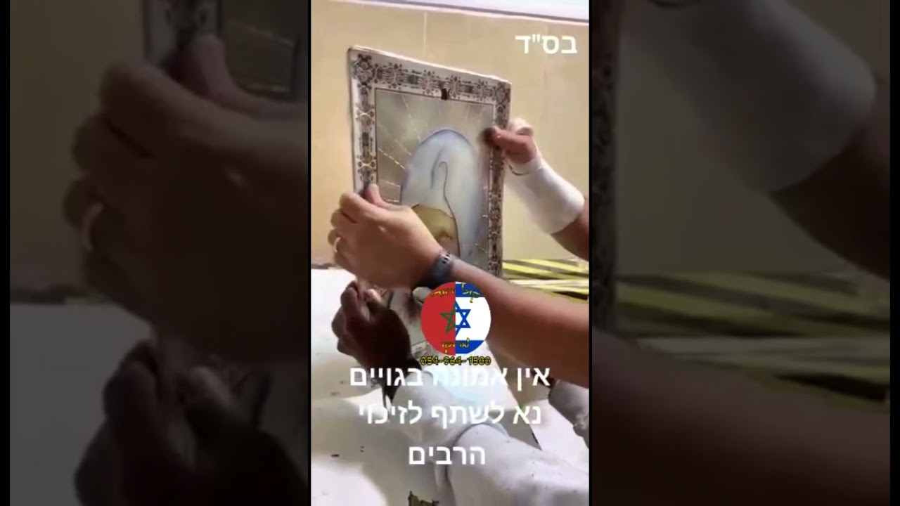 Evil Xtian Missionaries Hide Their Idol on a Baba Sali Picture