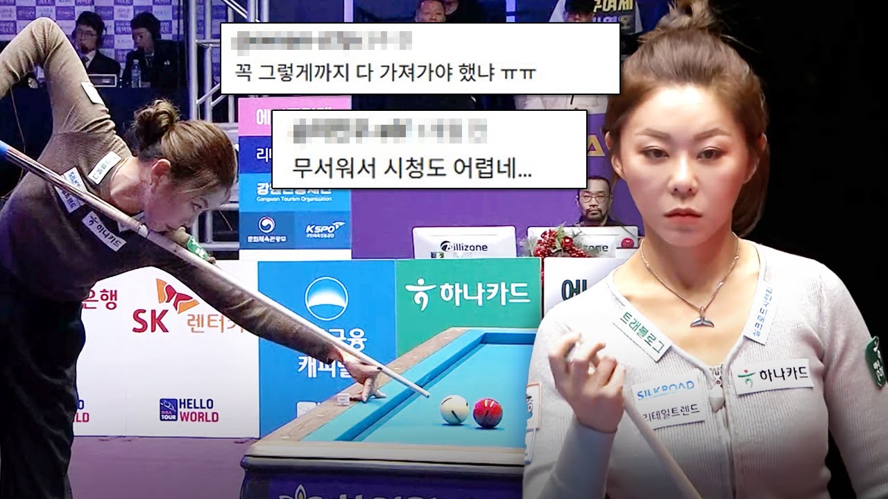 'LPBA 넘사벽 됐다' 김가영 활약상 댓글모음｜명장면｜LPBA 2024-25