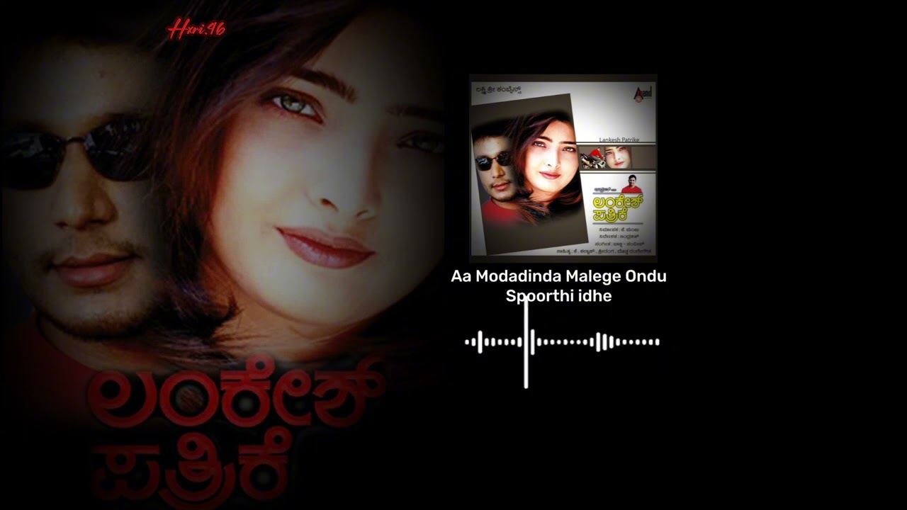 Aa Modadinda Malege Ondu spoorthi Ide , Kannada Song- Darshan-Rajesh Krishnan , Kavita Krishnamurthy