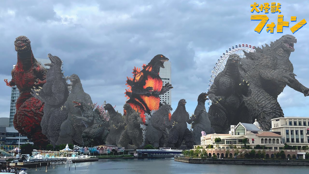 【ゴジラ生誕71周年】 ゴジラ-0.0タイトル決定記念!! 歴代ゴジラ等身大出現動画【Godzilla's 71st Anniversary】GodzillaMinusZero ゴジラマイナスゼロ