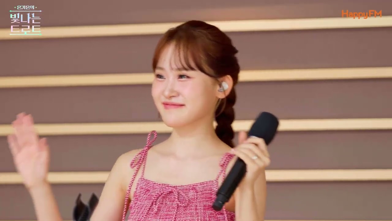 꿈길_ 김다현 라이브