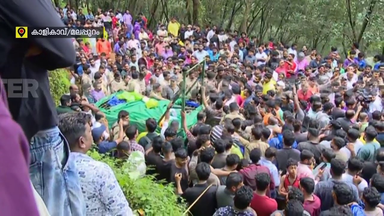 വനം വകുപ്പ് ഉദ്യോഗസ്ഥരെ വളഞ്ഞ് കാളികാവിലെ നാട്ടുകാർ, പ്രദേശത്ത് വൻ പ്രതിഷേധം | Kalikavu