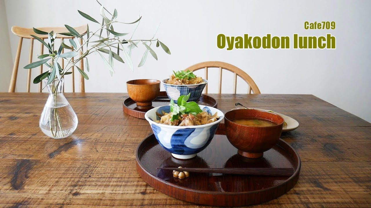 Cafe709 주말 런치, 간단 메뉴, 오야코동(親子丼), 닭고기 계란덮밥, 일본가정요리