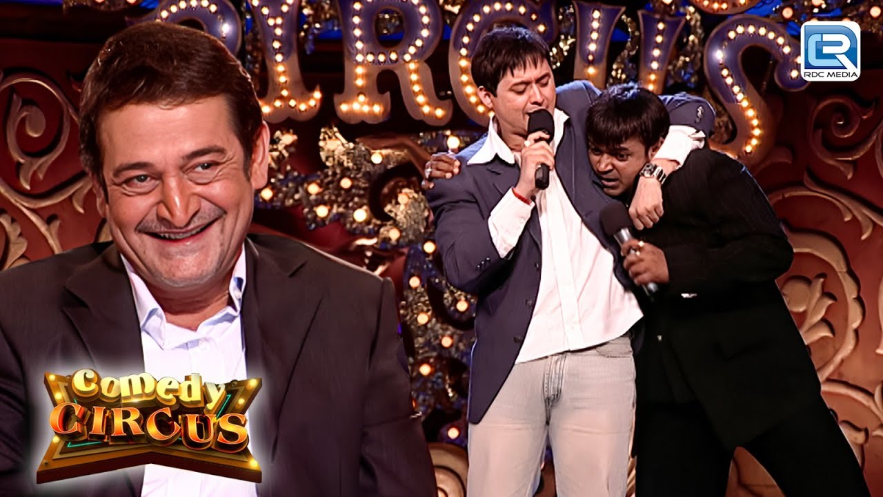 गांव के देसी लड़के से हुई शहरी लड़की की शादी | Comedy Circus1 Episode 19 | Latest New Episode 2025