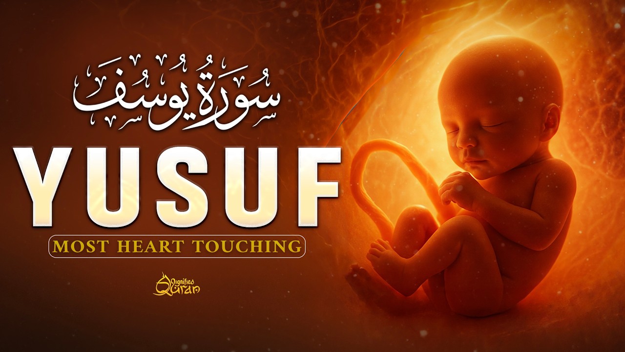Surah Yusuf سورة يوسف | Emotional & Healing Recitation for Expecting Mothers & Pregnancy | Alaa Aqel