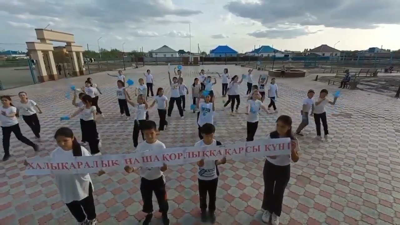 Халықаралық нашақорлыққа қарсы күрес күніне орайластырылған iс-шара