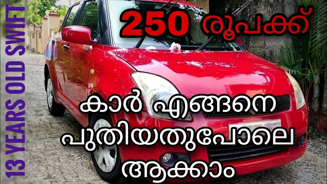 How To Polish A Car - Car Detailing | Using 3M Wax | Rubbing Compound | Remove Scratches | Malayalam