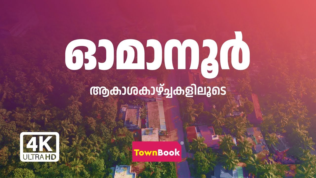 OMANOOR   AERIAL VIEW 2023   TOWNBOOK SKY STORIES