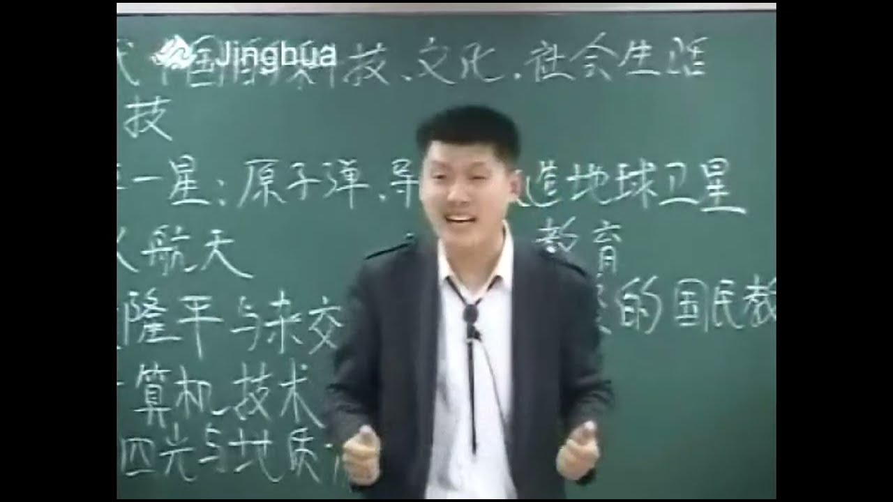 到底是什么因素影响了中国国民的素质？#袁腾飞