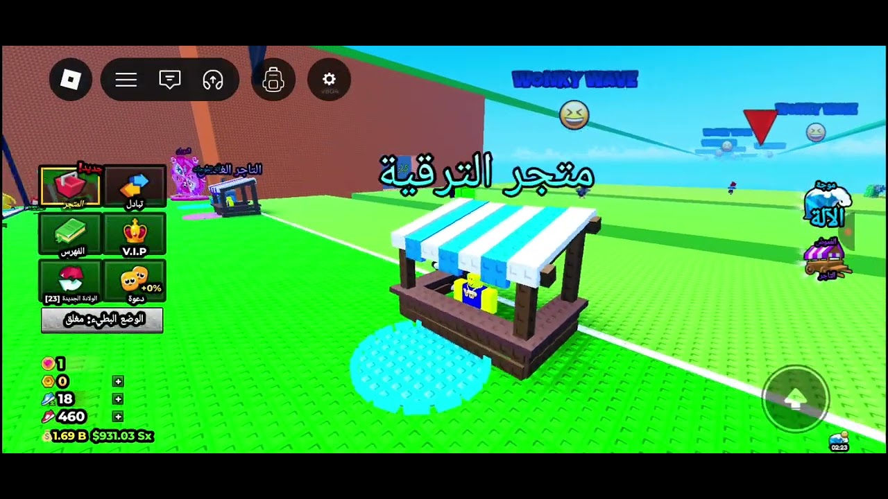 روبلوكس جبت العملة الجديدة!Escape Tsunami For Brainrots