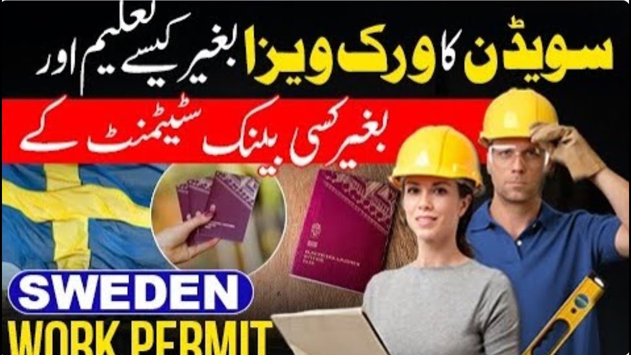 Sweden Work Visa Visa E-Visa complete details l Schengan Visa l European visa 