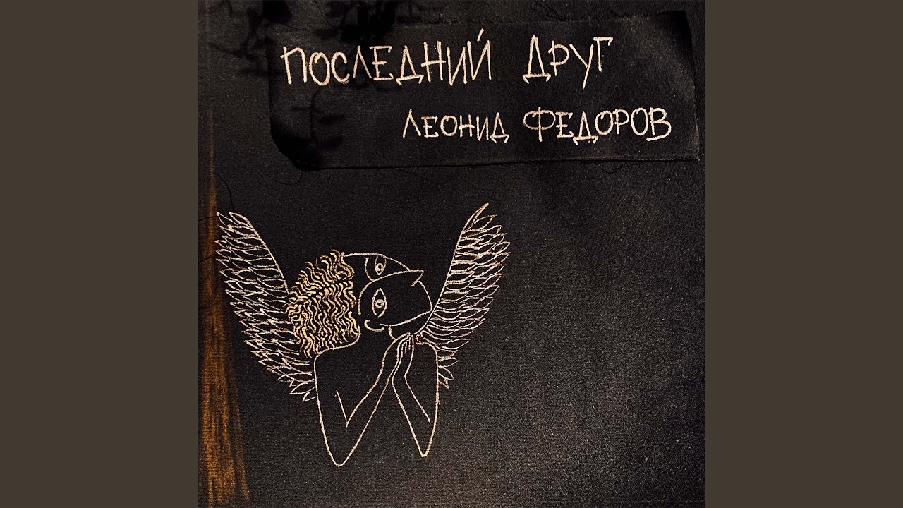 Землекоп