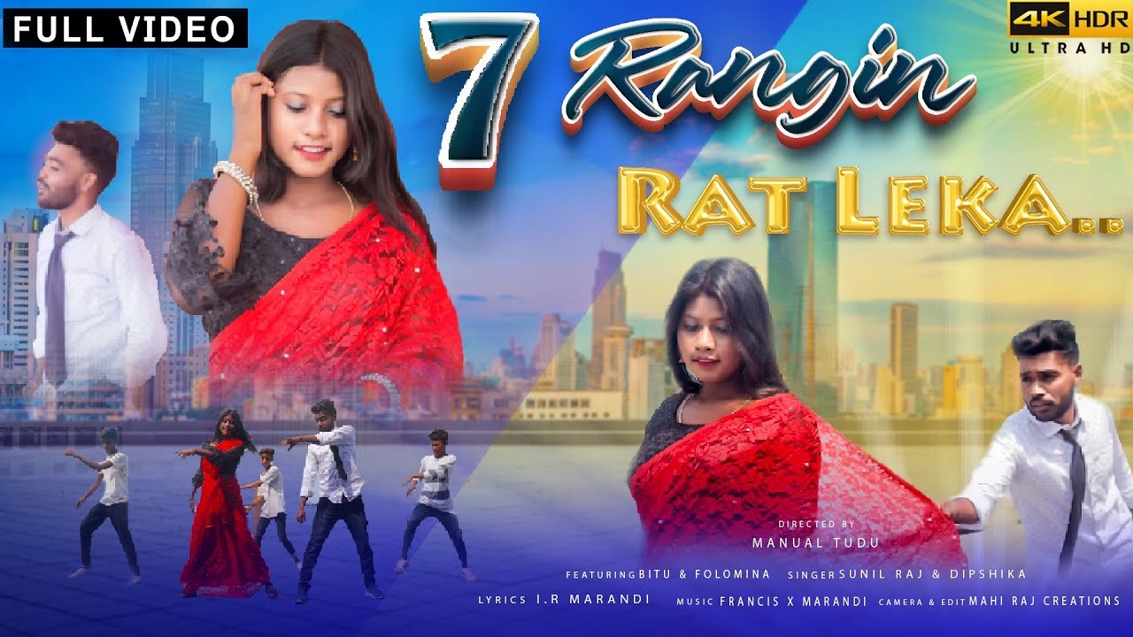 7 RAGIN RAT LEKA !! FULL VIDEO !!  B2 & FOLOMINA !! SUNIL RAJ !! NEW SANTHALI VIDEO 2022