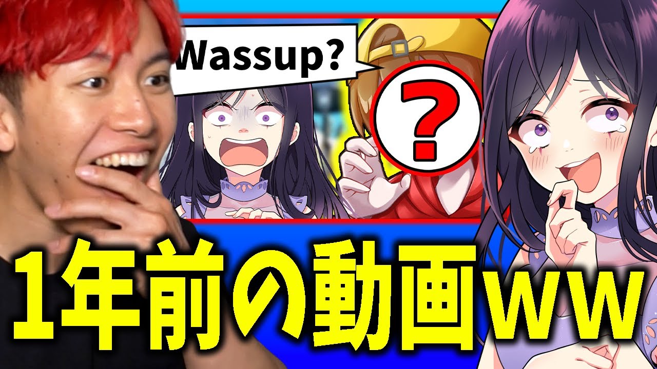 りあんと1年前の動画を見返してみた結果恥ずかしすぎたｗｗｗ【フォートナイト/Fortnite】