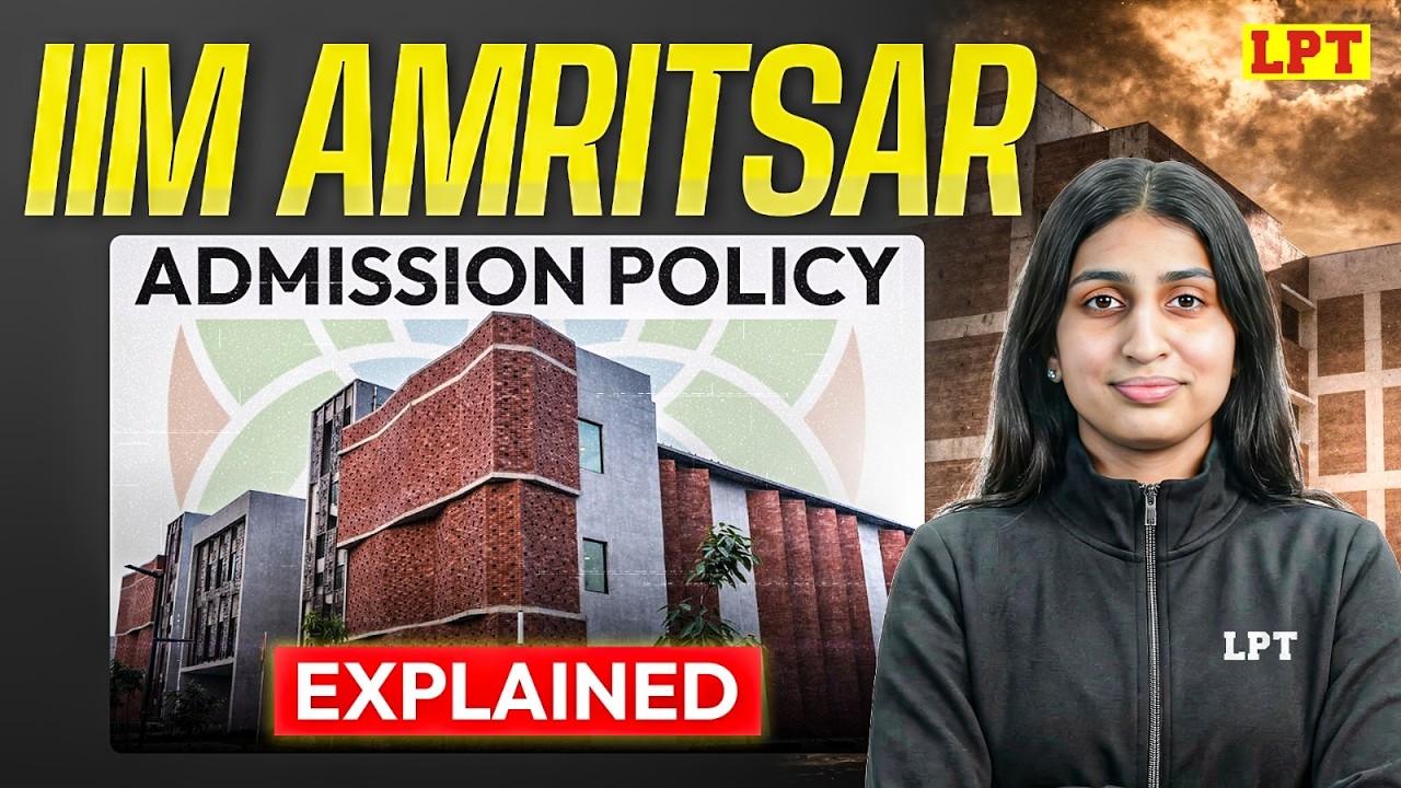 IIM Amritsar Admission Policy 2026 | Complete Explanation | IIM Amritsar IPM Programme