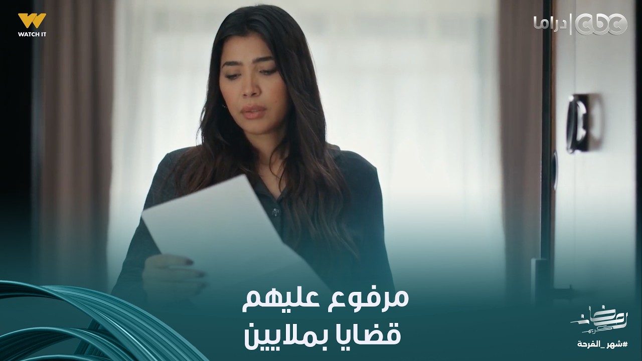 على قد الحب | الدنيا كلها قامت على سارة ومراد ومش هتقعد هيدفعوا تمن كل أذى مريم شافته
