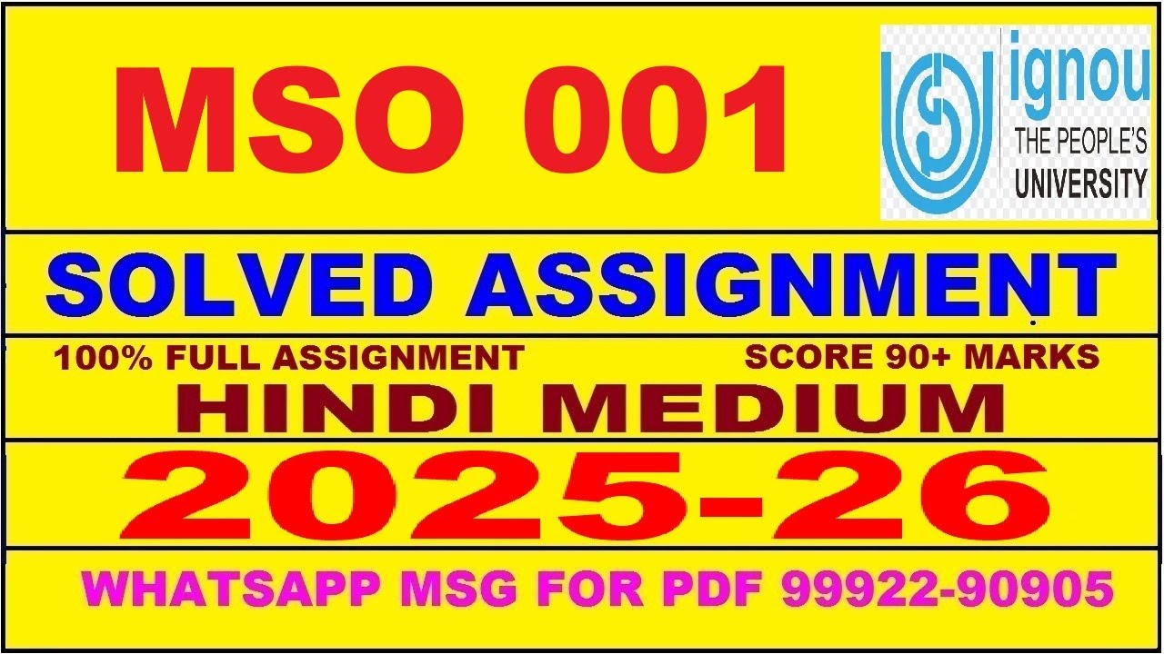 MSO 001 solved assignment 2025-26 in Hindi || mso 001 solved assignment 2026 || mso1 2025-26