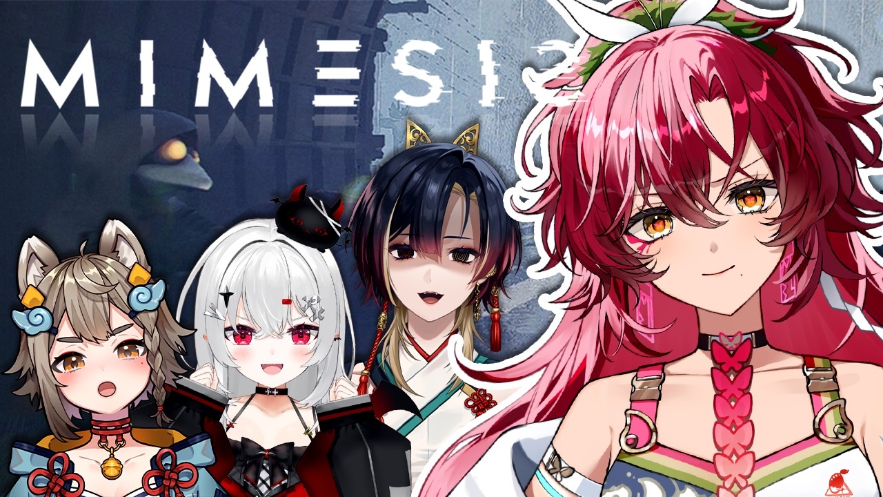 【 #ミメシス #MIMESIS 】AIが作る偽物を見破れ！協力ホラーゲームコラボ！【#日向海フェニカ/ユニプロ】【 #Vtuber 】