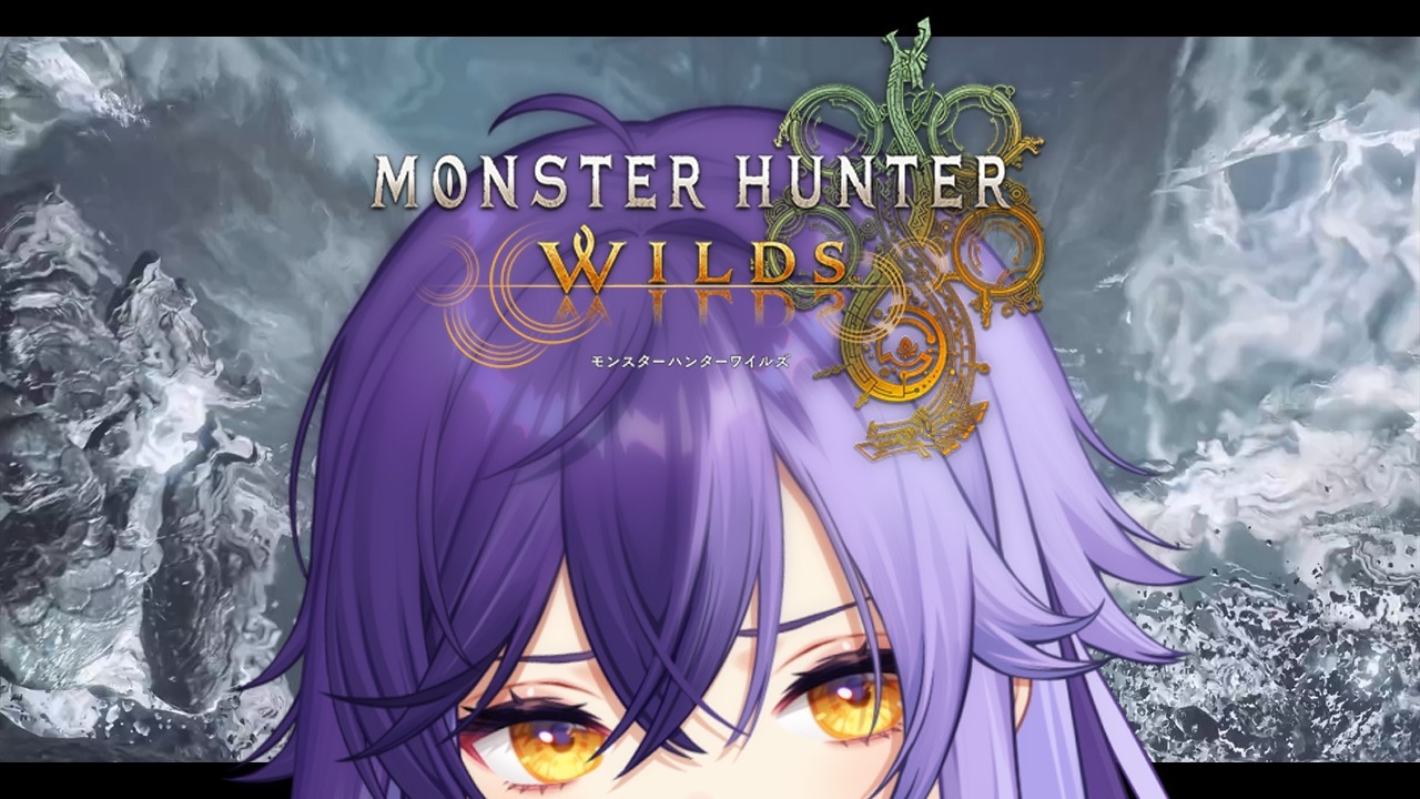 【 #ワイルズ 】神よお許しください【 #MHWilds 】