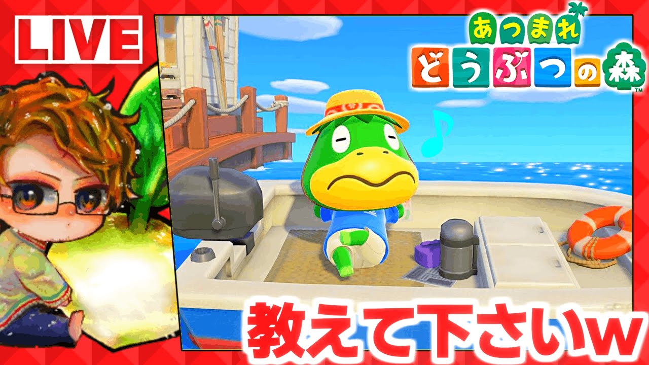 【あつ森】🍅あつ森にわかに誰か教えてください【住人もロクにしらない】