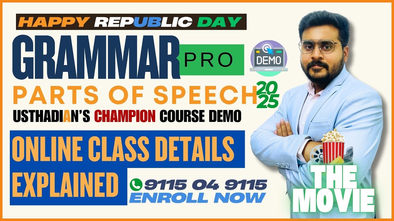 PARTS OF SPEECH TNPSC GENERAL ENGLISH 2025 NEW SYLLABUS | ONLINE CLASS DETAILS | STRATEGY