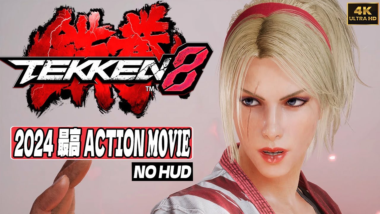 鉄拳8 ストーリームービー [映画感覚で観るゲーム] l 4K 60FPS 全DLC No HUD l 最高のACTION MOVIE / エンディングまで