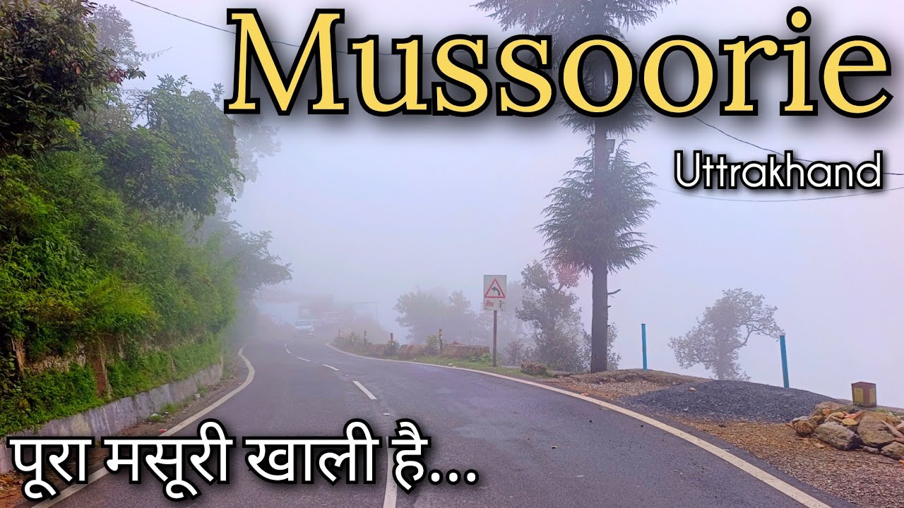 Mussoorie Uttrakhand !! मसूरी पहाड़ों की रानी !! Dehradun to Mussoorie !! मसूरी हाइवे अपडेट !