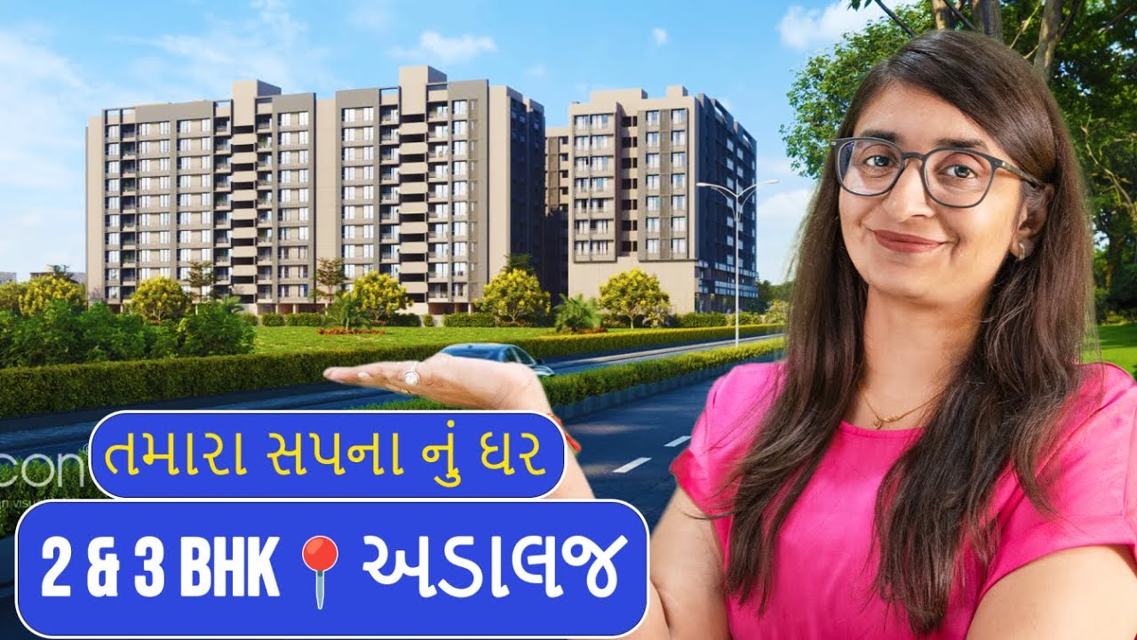Luxurious 2 & 3 BHK Apartment in Adalaj Gandhinagar | SHIV ORCHID