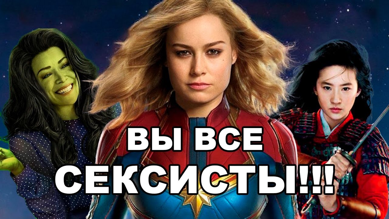 Почему мы ненавидим 