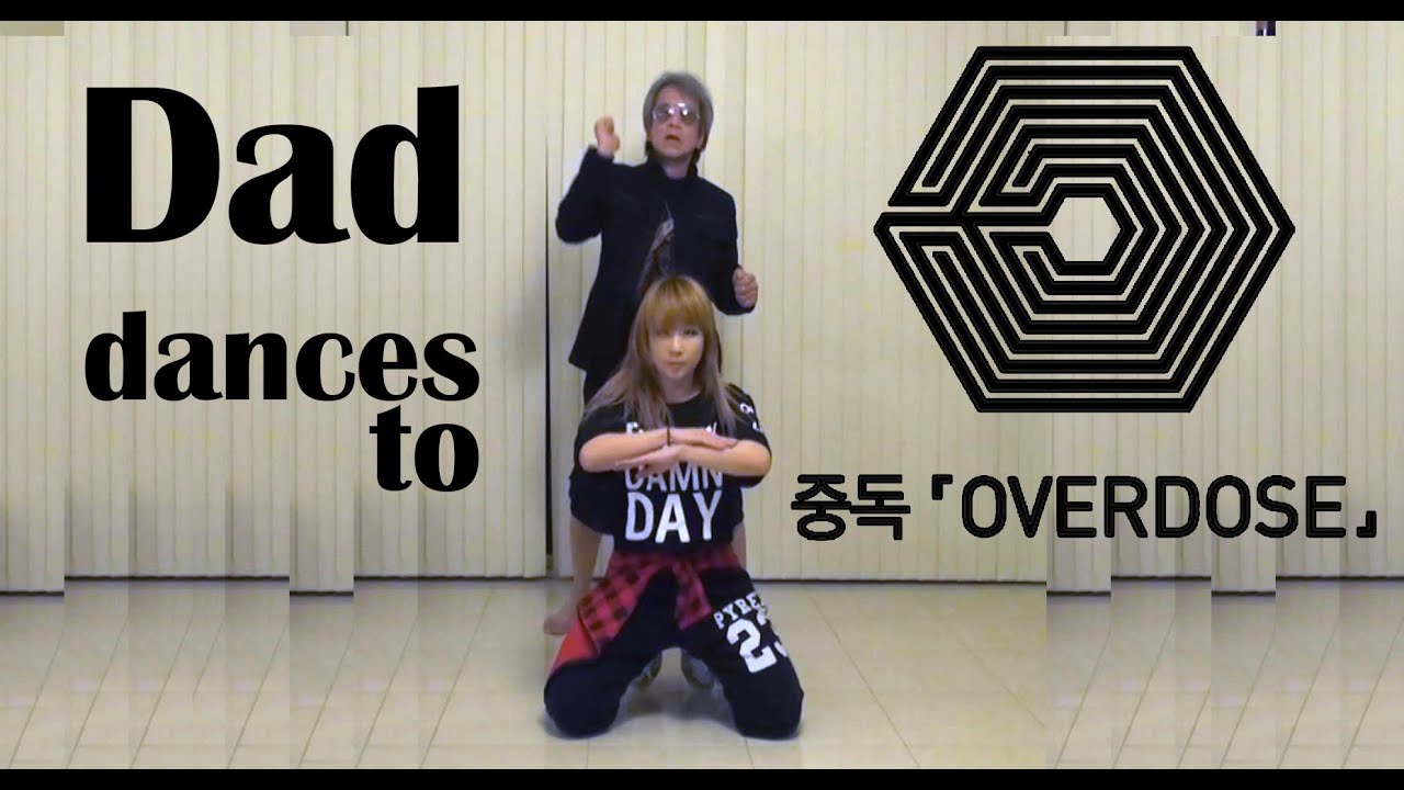 Dad dancing to EXO's Overdose [kaotsun]