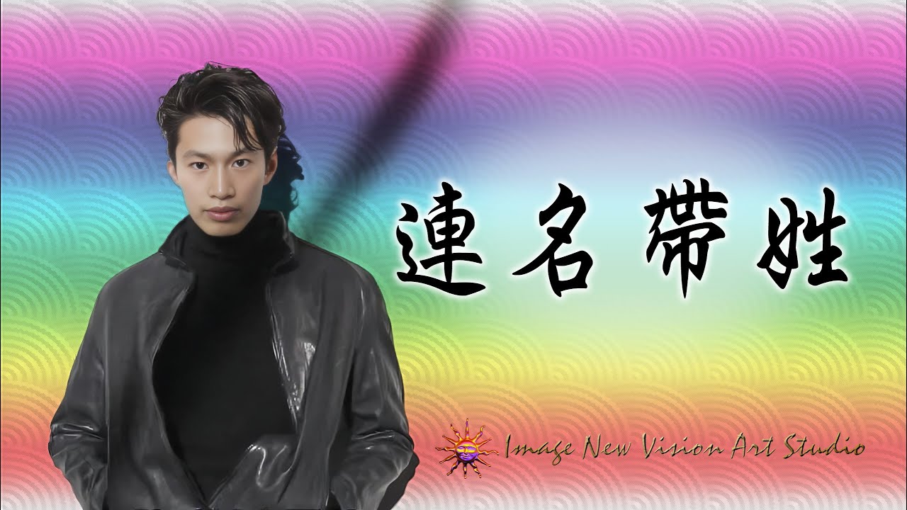 《練歌坊》連名帶姓 #翻唱 #唸歌 #音樂 #獨唱 #cover #一個人一首歌 #唱歌 #歌手單曲 #coversong #新歌更新
