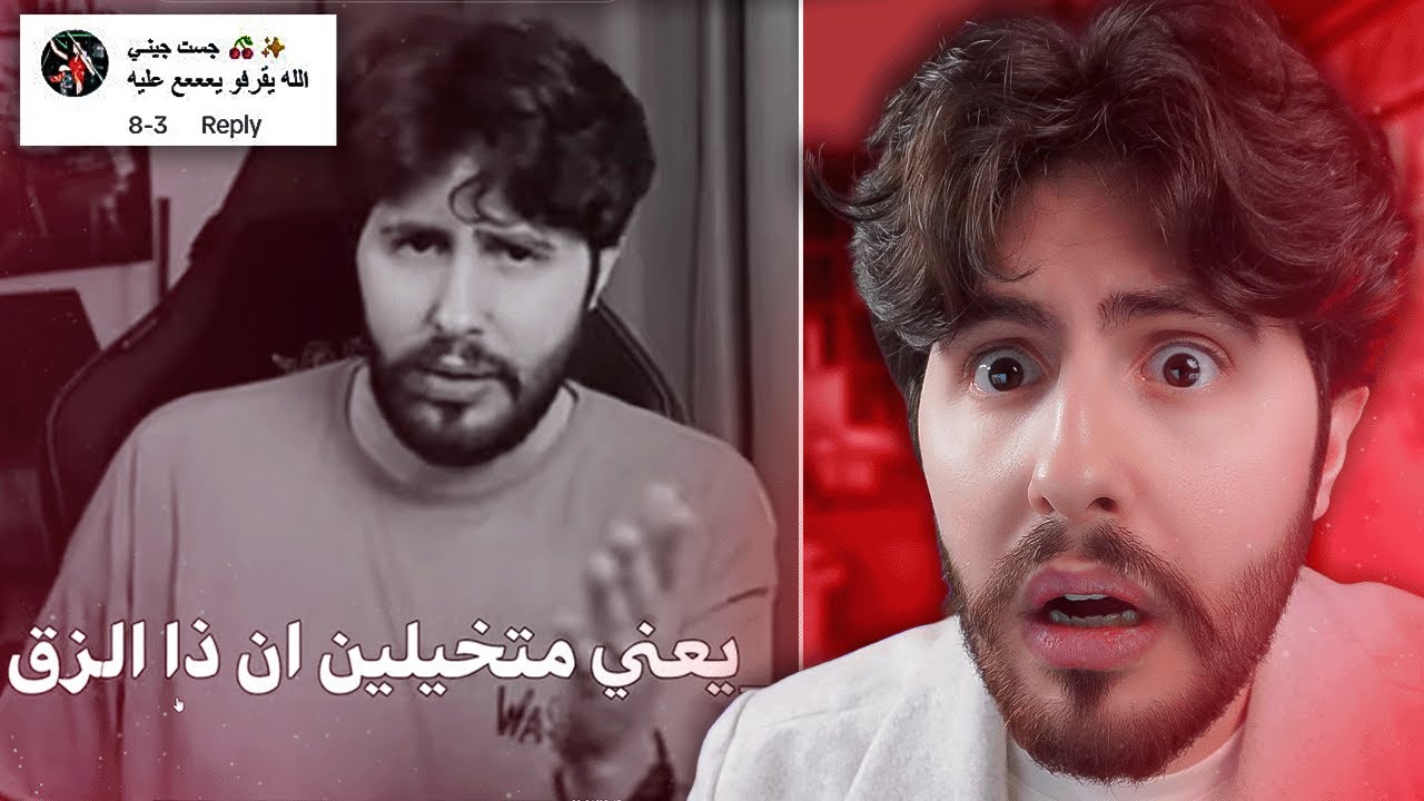 ! اطفال عالم الفيك هاجموني