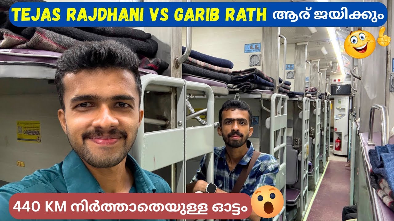 ഇതൊക്കെയാണ് വേഗത 🔥Ranchi to New Delhi - Garib Rath Express Full Journey | 440 KM Non Stop Run 😮