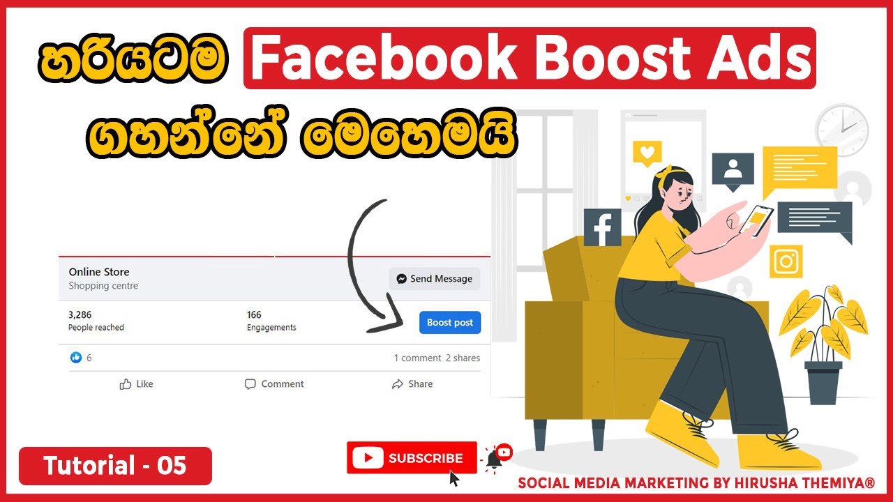 How to Create Facebook Boosting - මුල සිට සරලව සිංහලෙන්
