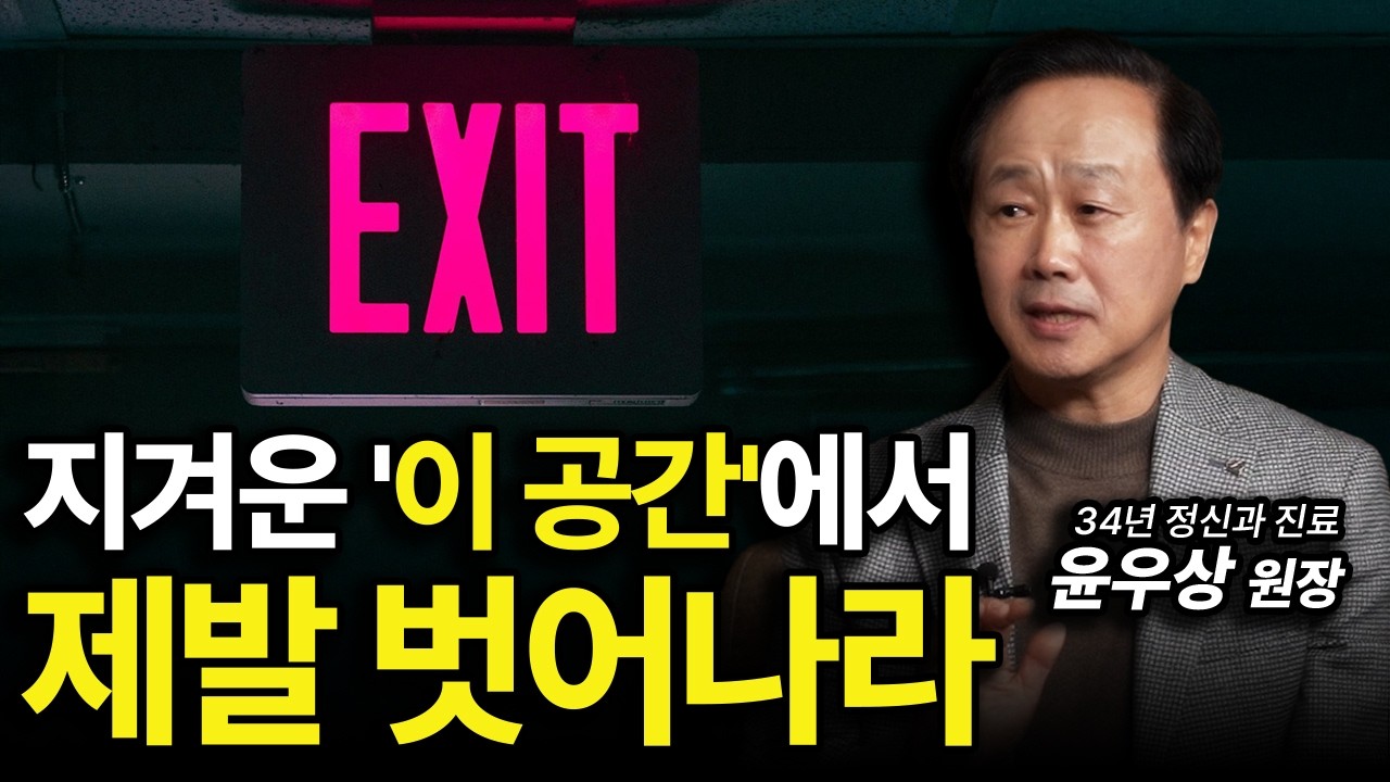 오늘도 역할이라는 가면을 쓰고 묵묵히 버텨낼 여러분께 이 영상을 보냅니다.