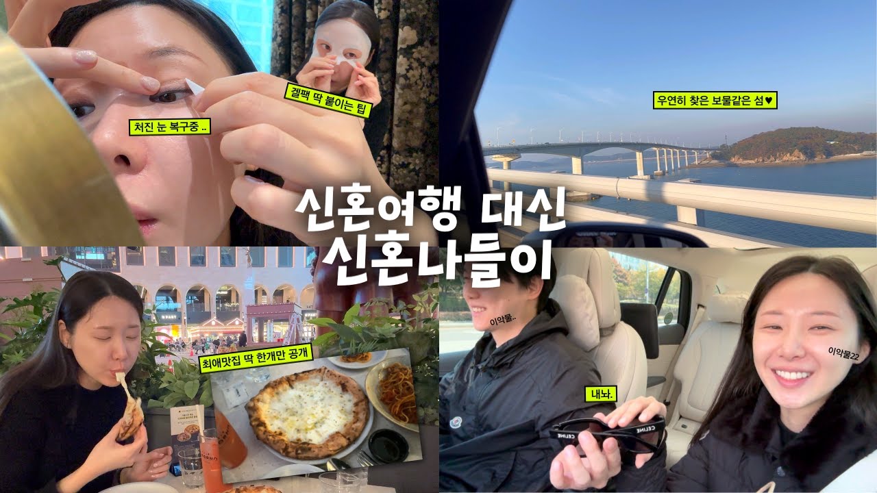 해외 나가지 않고 해외느낌 내는 방법