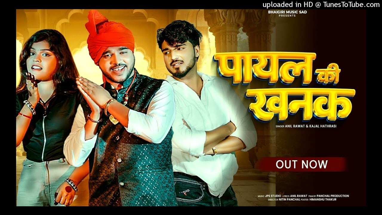 Payal ki Khanak | New Hindi Song | Dj Raavan Remix  Use Headphones 🎧